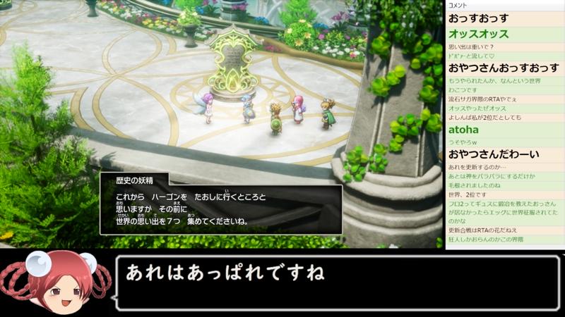 番組サムネイル