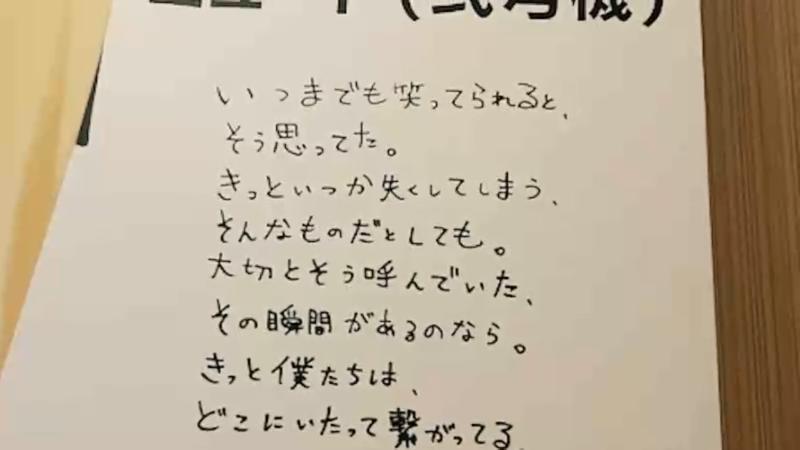 番組サムネイル