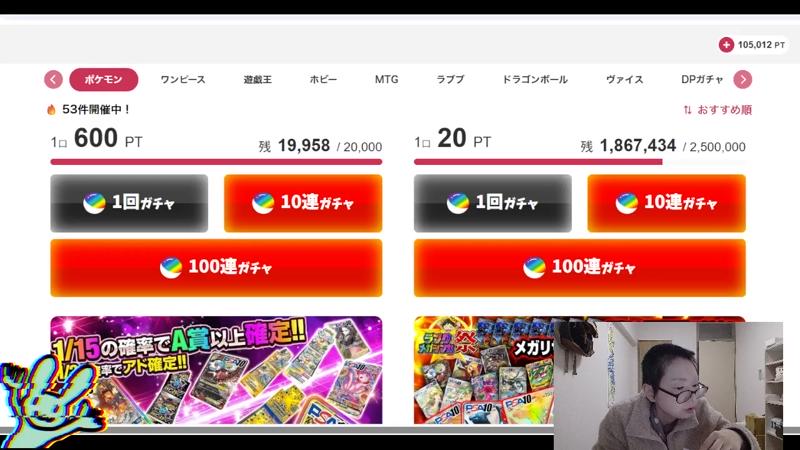 番組サムネイル