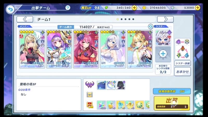 番組サムネイル