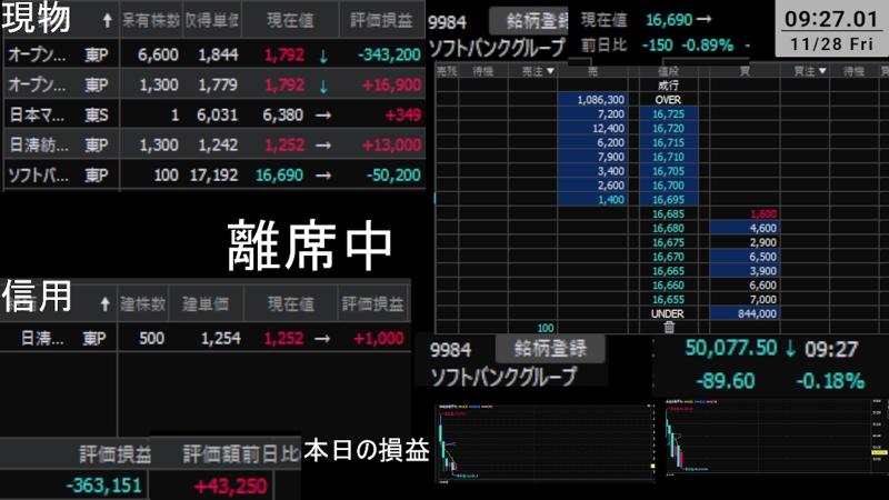 番組サムネイル