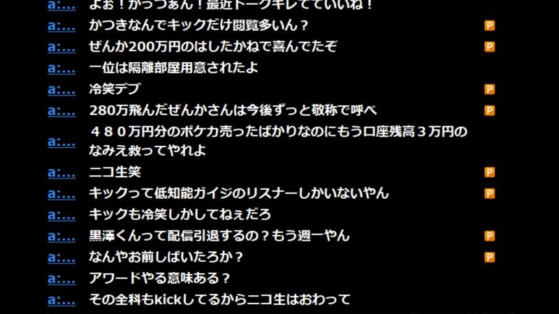 番組サムネイル