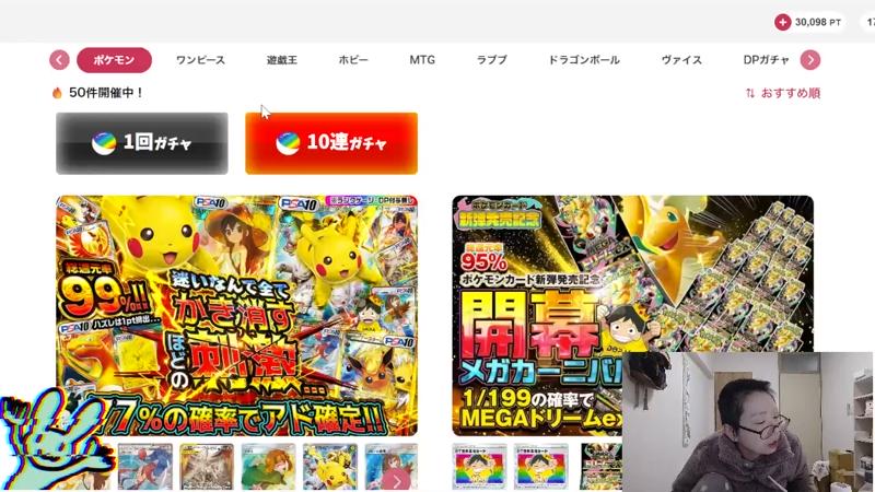 番組サムネイル