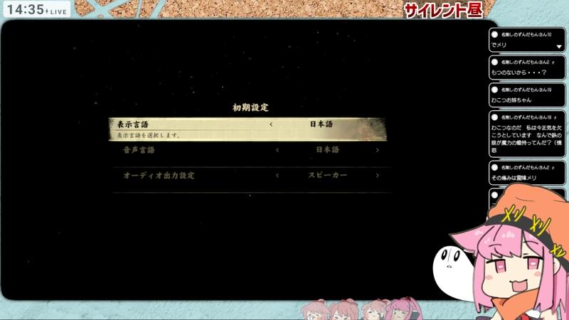 番組サムネイル