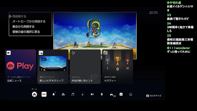 番組サムネイル