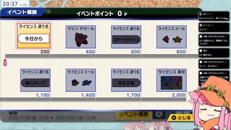 番組サムネイル