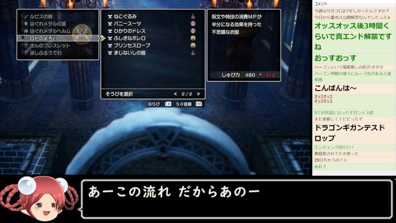 番組サムネイル