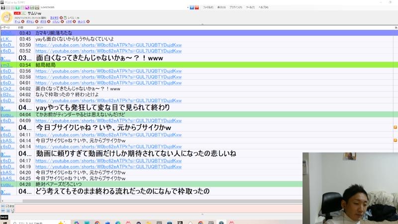 番組サムネイル