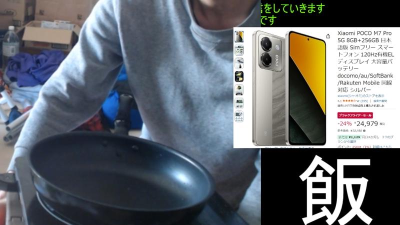 番組サムネイル