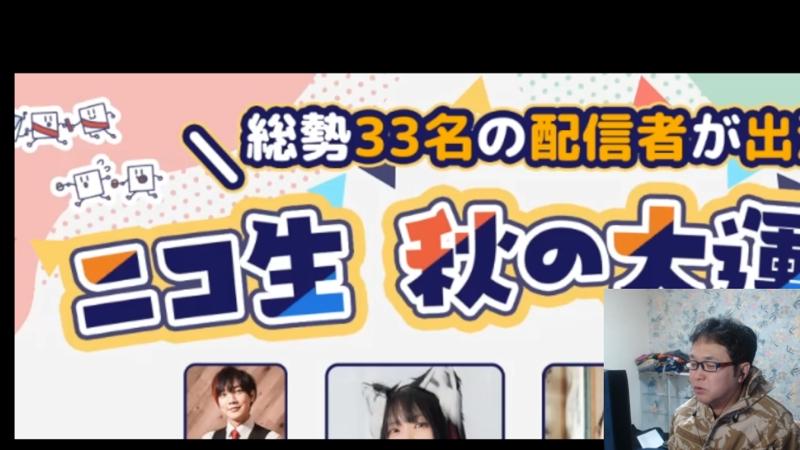 番組サムネイル