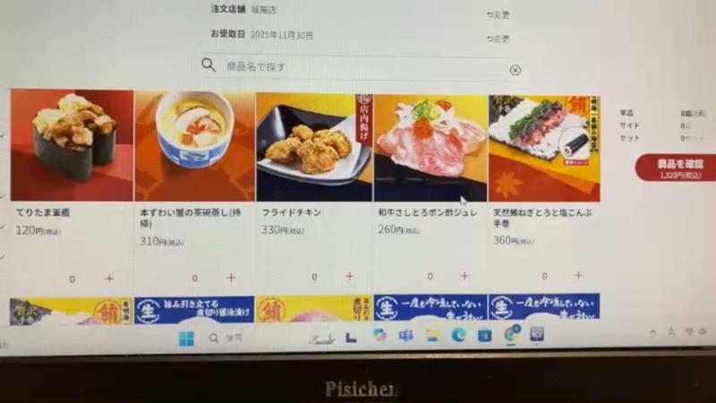 番組サムネイル