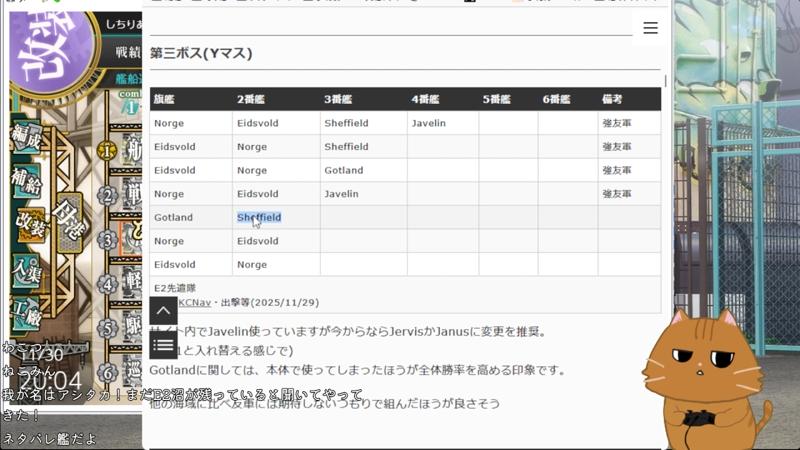 番組サムネイル