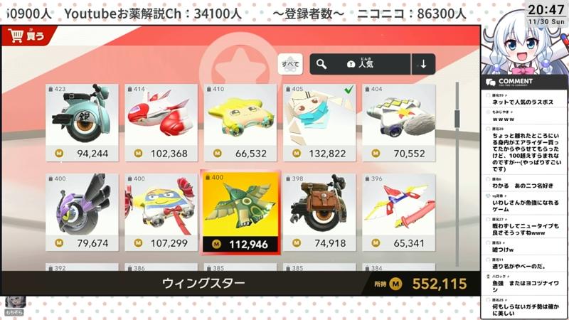 番組サムネイル