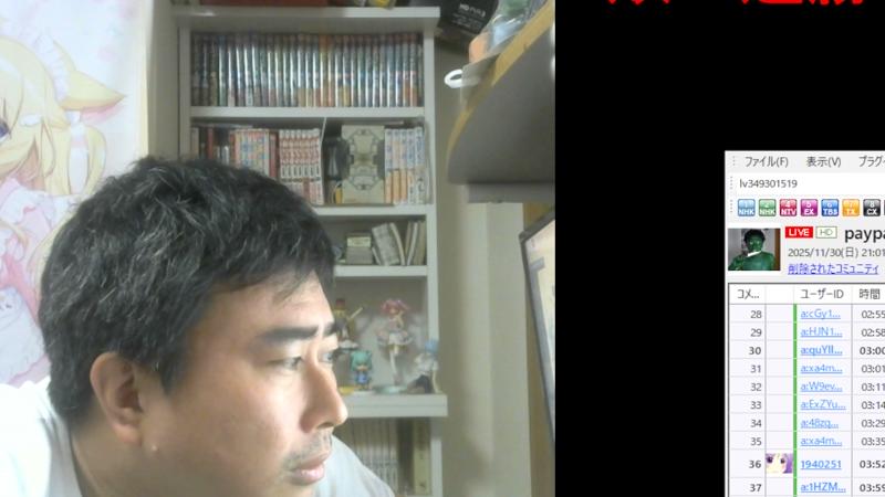 番組サムネイル