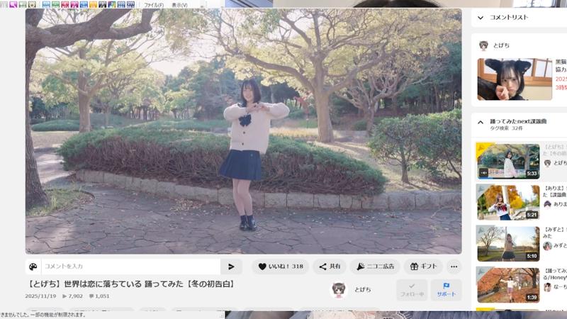 番組サムネイル