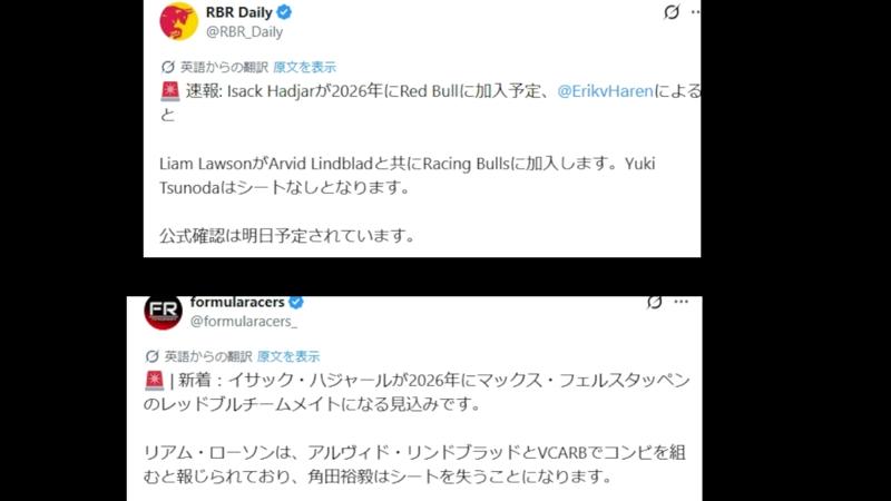 番組サムネイル