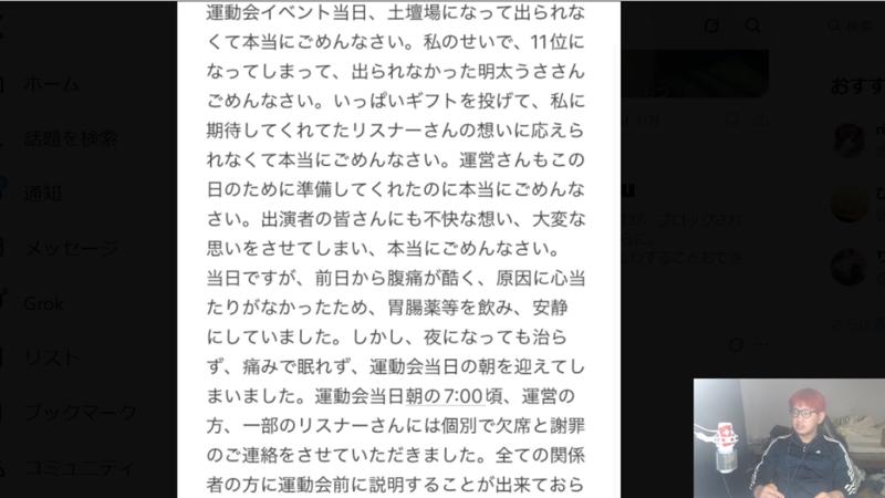 番組サムネイル