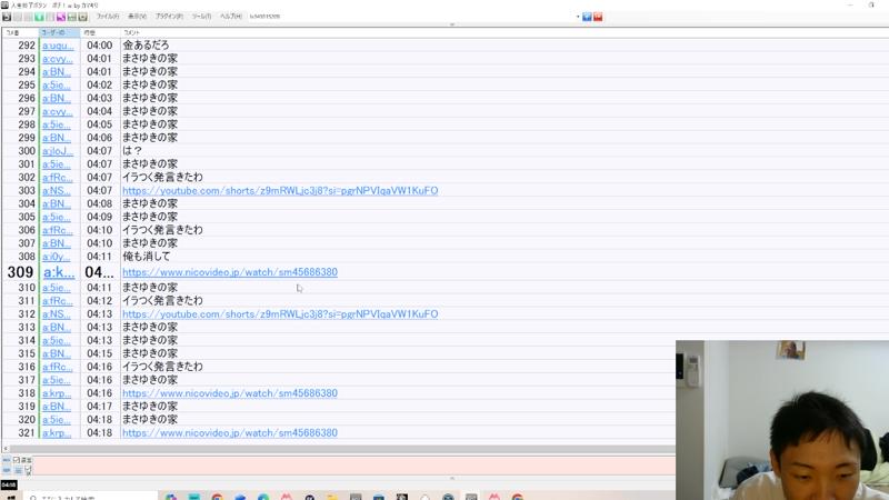番組サムネイル