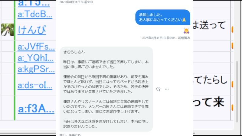 番組サムネイル