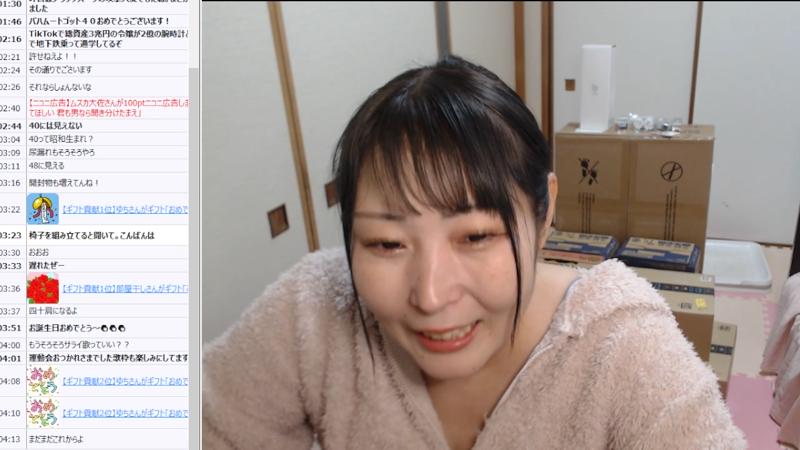 番組サムネイル