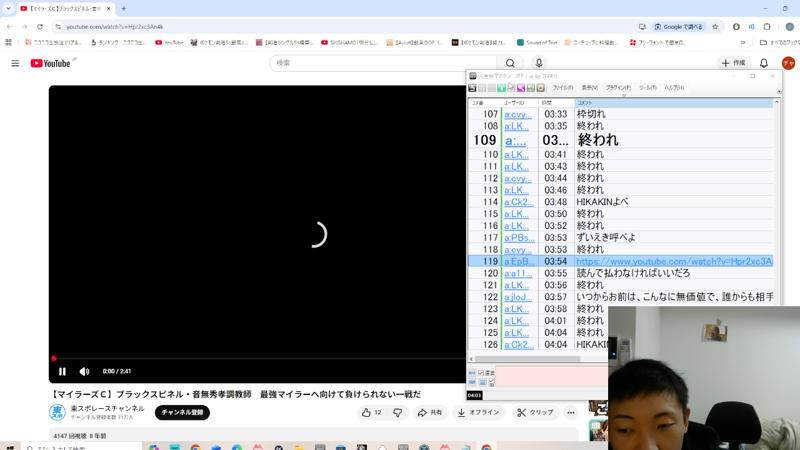 番組サムネイル