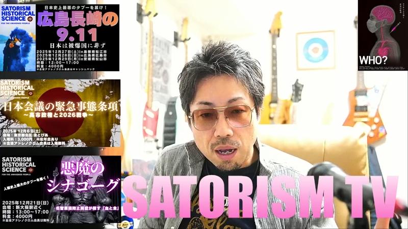 番組サムネイル