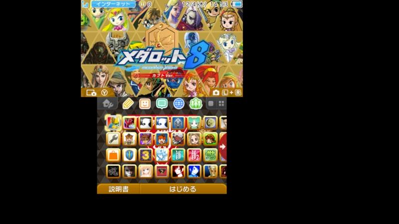 番組サムネイル