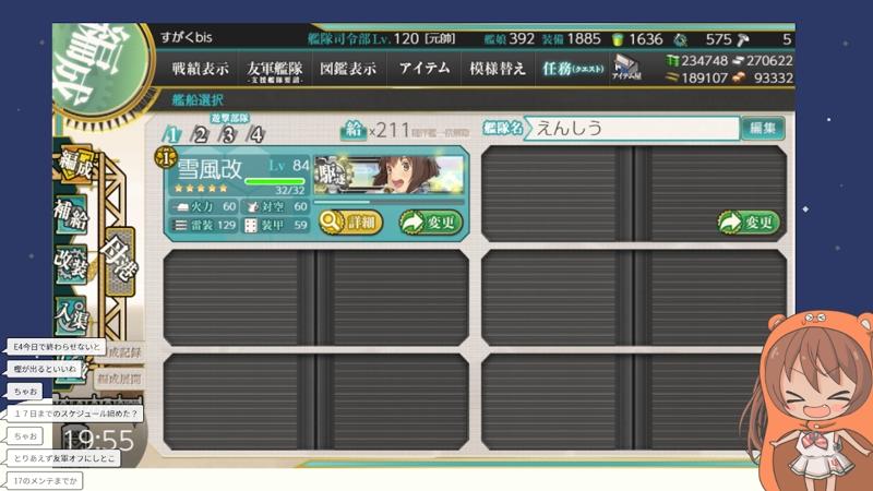 番組サムネイル