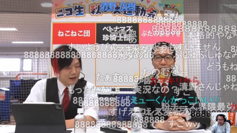 番組サムネイル