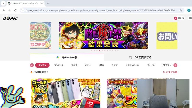 番組サムネイル