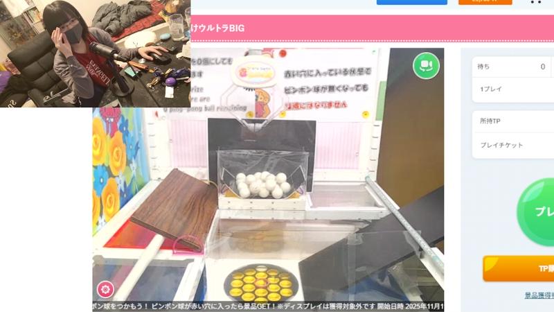 番組サムネイル