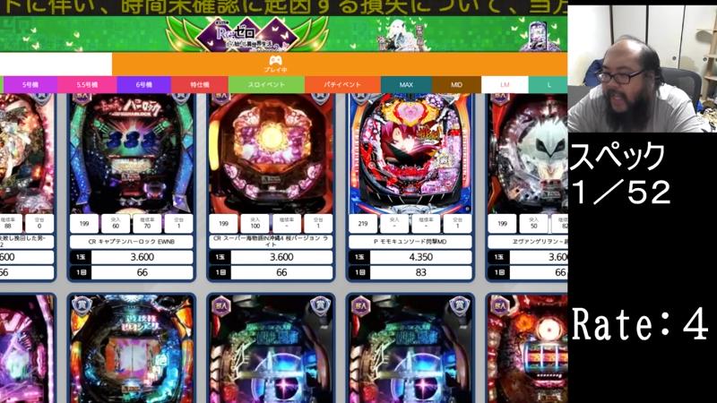 番組サムネイル