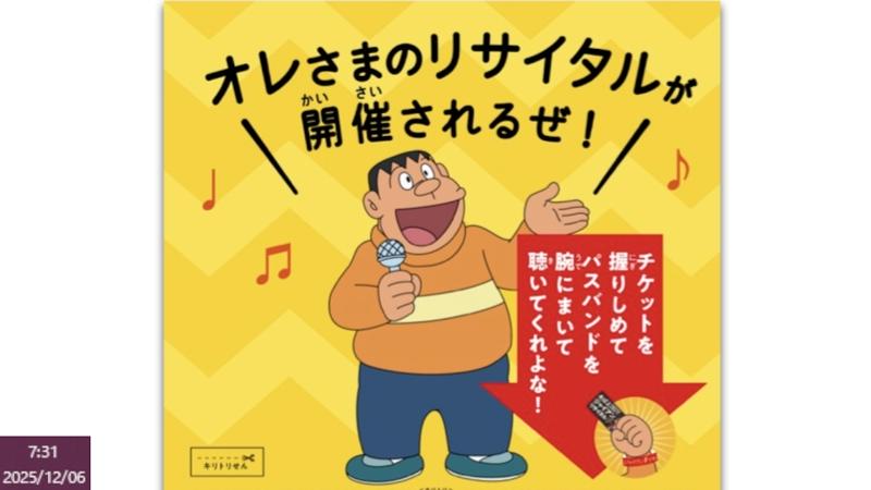 番組サムネイル