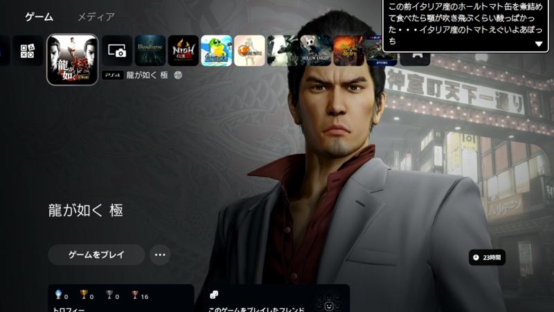 番組サムネイル