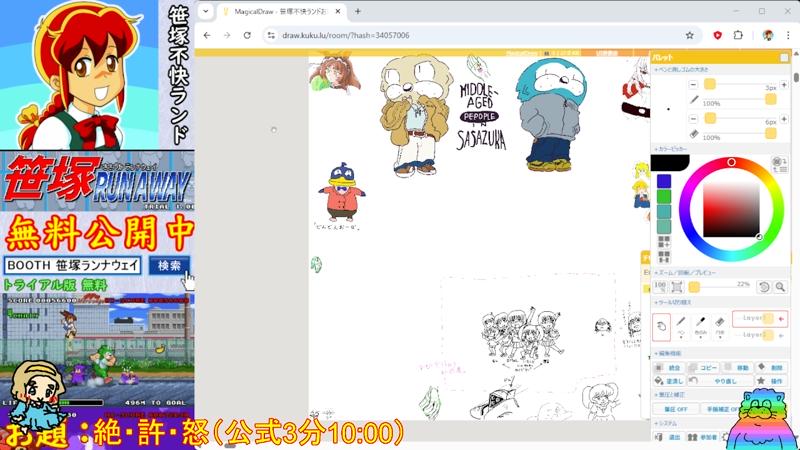 番組サムネイル