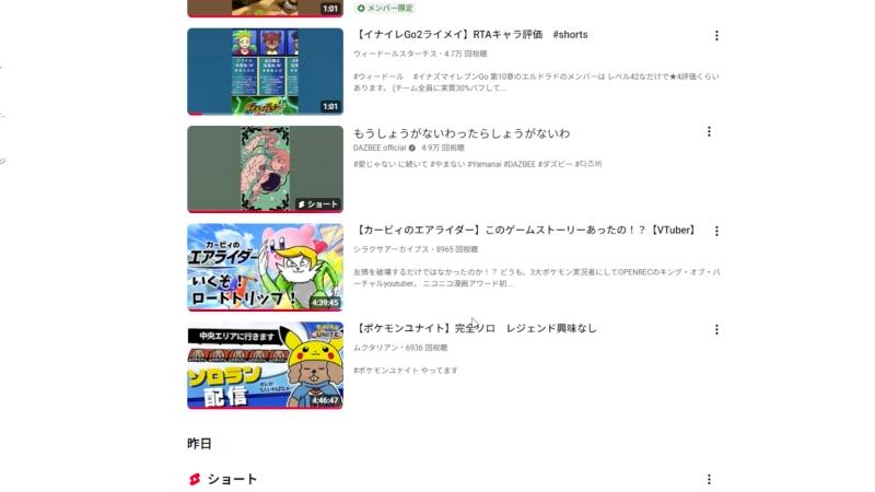 番組サムネイル