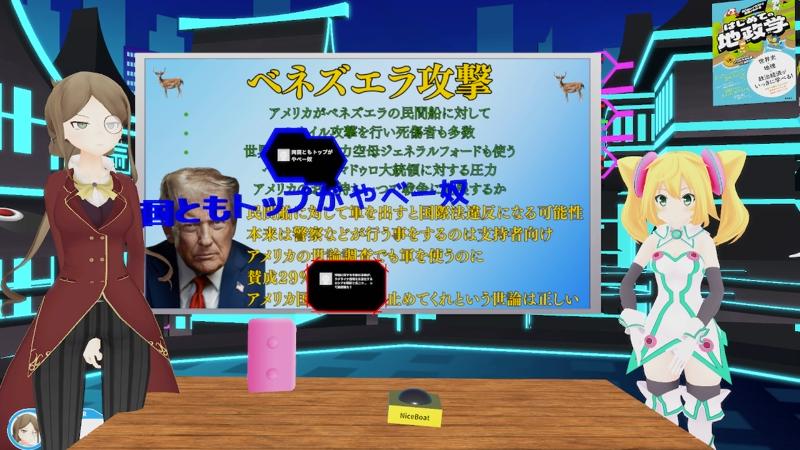 番組サムネイル