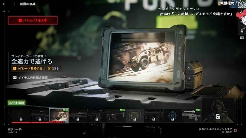 番組サムネイル