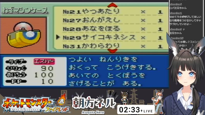 番組サムネイル