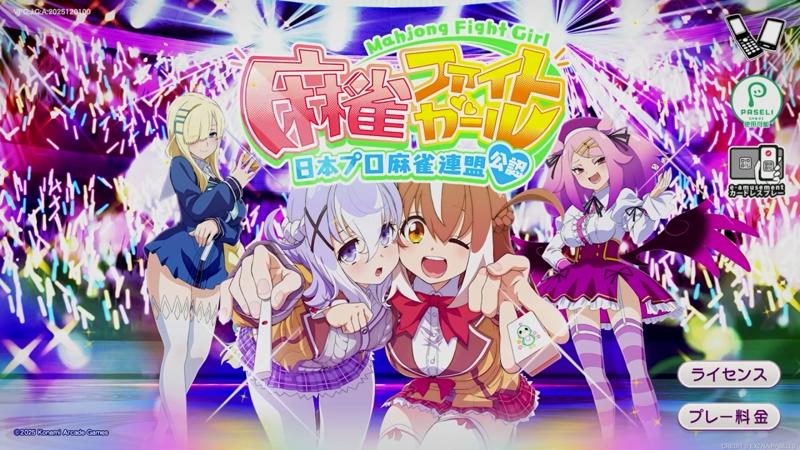 番組サムネイル