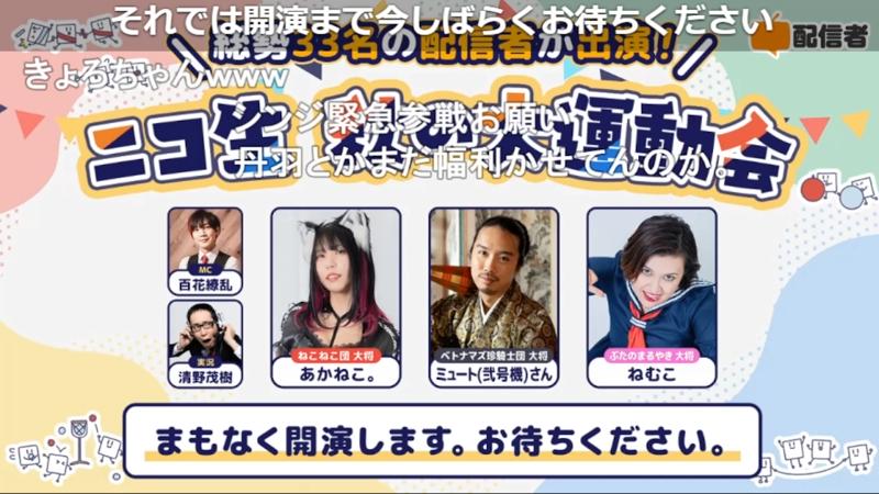 番組サムネイル