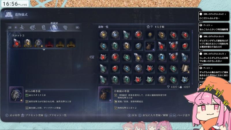 番組サムネイル