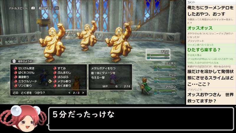 番組サムネイル