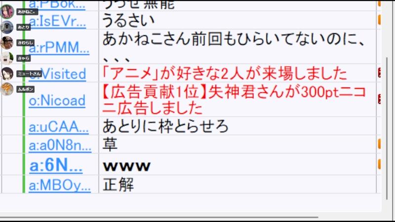 番組サムネイル