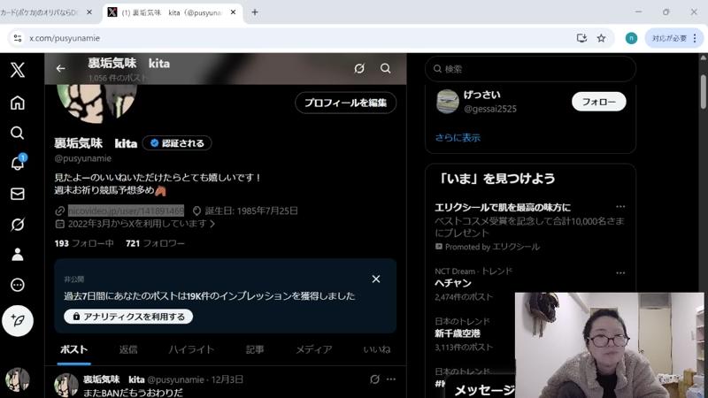番組サムネイル