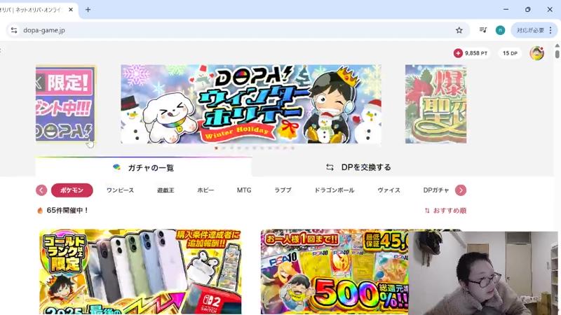 番組サムネイル