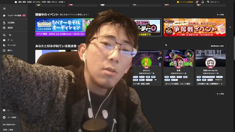 番組サムネイル