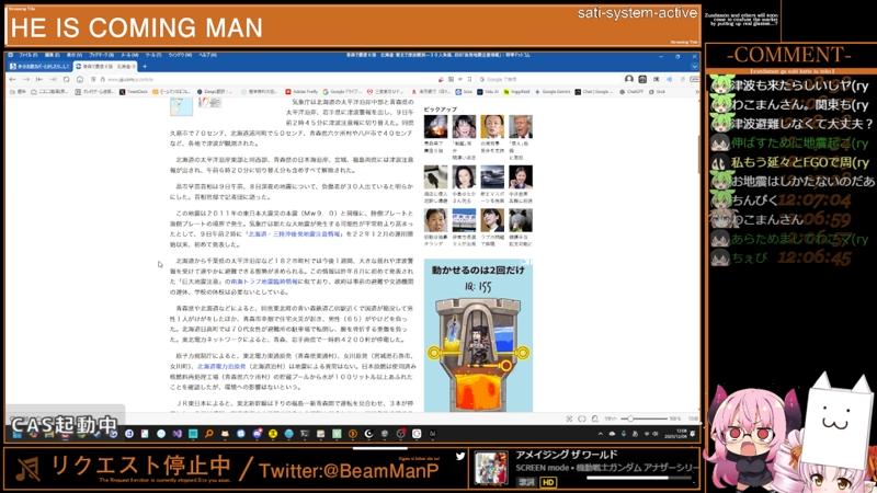 番組サムネイル