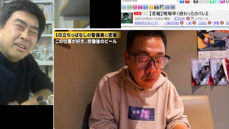 番組サムネイル