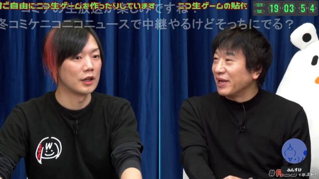 月ニコを見る - ニコニ・コモンズ
